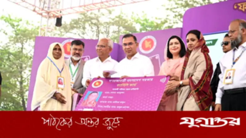 ফ্যামিলি কার্ড: সামাজিক সুরক্ষায় নতুন দিগন্ত, দারিদ্র্য কমাবে ১.২৩ কোটি মানুষ