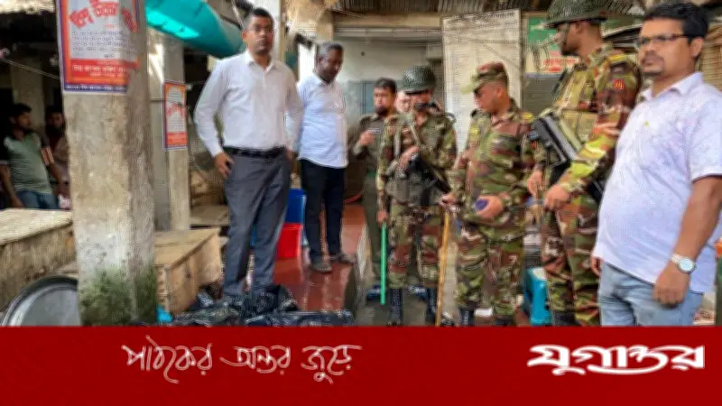 পিরোজপুরে ২০ মন ওজনের বিরল খটক মাছ জব্দ, মাটিচাপা দিয়েছে প্রশাসন