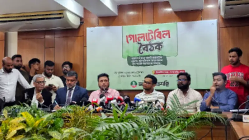 গণভোটের ফলাফল না মানলে ত্রয়োদশ জাতীয় নির্বাচনের বৈধতা নেই: গোলটেবিল আলোচনায় বক্তারা