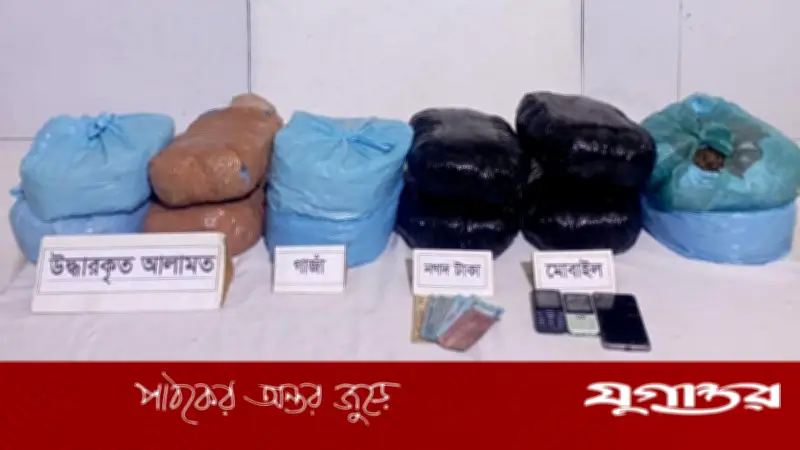 রাজধানীর লালবাগে ২৬ কেজি গাঁজাসহ ৪ জন গ্রেফতার, র‍্যাবের অভিযানে উদ্ধার ৭.৮ লাখ টাকার মাদক