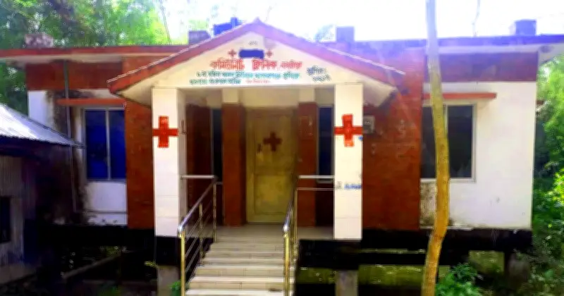 কুমিল্লার মনোহরগঞ্জে কমিউনিটি ক্লিনিকে ওষুধ সংকট, স্থানীয়রা স্বাস্থ্যসেবায় বিড়ম্বনায়
