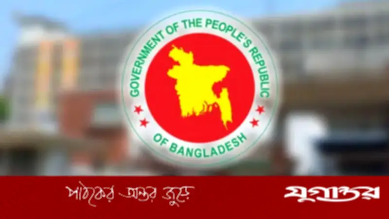 যুব ও ক্রীড়া মন্ত্রণালয়ের অধীনে বড় নিয়োগ: অফিস সহায়ক পদে ১০৩ জন