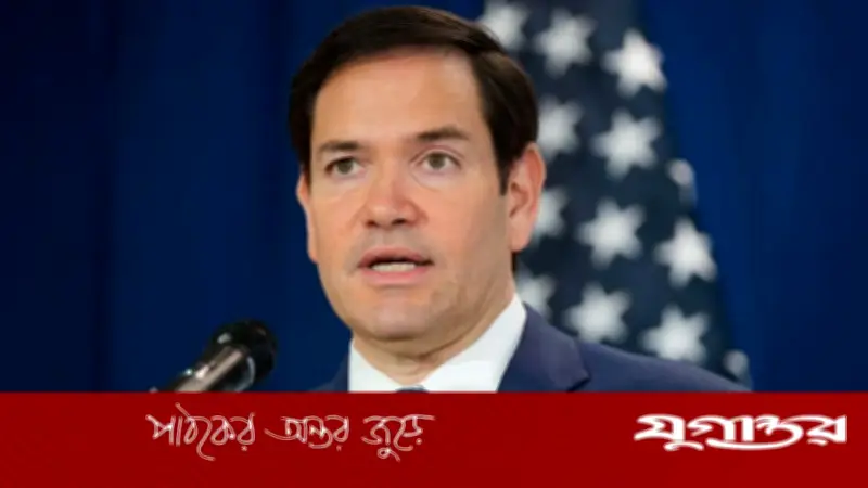 ইরান যুদ্ধে মার্কিন লক্ষ্য ঘোষণা: রুবিও বললেন অস্ত্র কারখানা ধ্বংসই প্রধান টার্গেট
