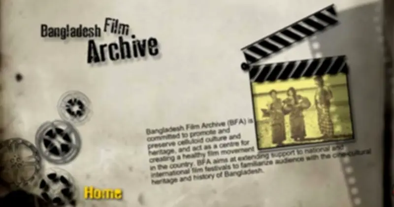 বাংলাদেশ ফিল্ম আর্কাইভে মাসব্যাপী বিনামূল্যে চলচ্চিত্র প্রদর্শনী শুরু
