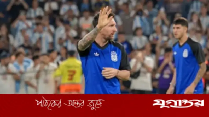 মেসির অনুপ্রেরণামূলক বার্তা: 'সবসময় আর্জেন্টিনা', বিশ্বকাপে খেলা অনিশ্চিত