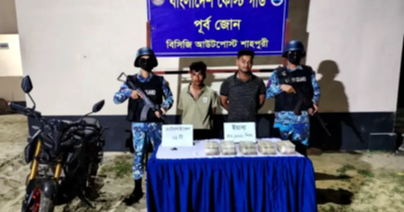 টেকনাফে কোস্ট গার্ডের অভিযানে ৫০ হাজার ইয়াবা জব্দ, দুই পাচারকারী আটক