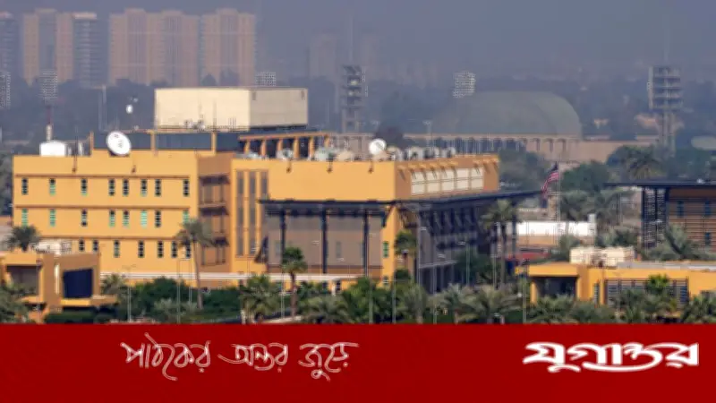 বাগদাদে মার্কিন দূতাবাসে হামলার আশঙ্কা, ইরান-সমর্থিত মিলিশিয়াদের হুমকিতে উত্তেজনা