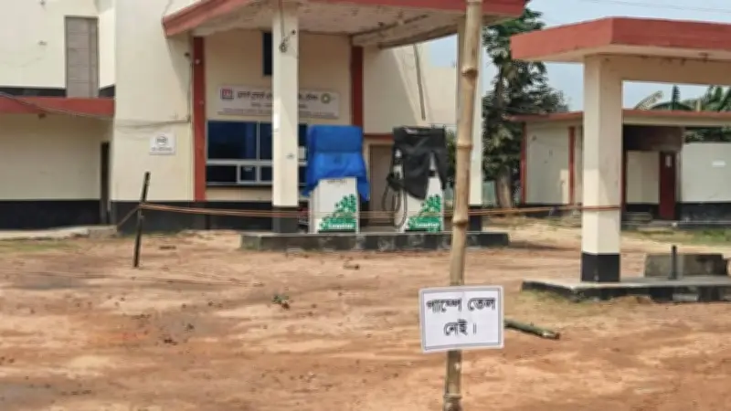 বাংলাদেশের জ্বালানি নিরাপত্তা ও সামাজিক ঘটনাপ্রবাহ: একাধিক সংকট ও উদ্যোগ