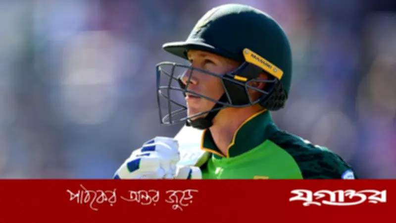 দক্ষিণ আফ্রিকার তারকা রাসি ফন ডার ডুসেনের আন্তর্জাতিক ক্রিকেট থেকে অবসরের ঘোষণা