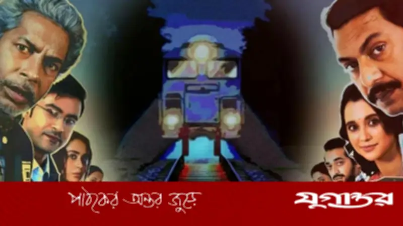 বিদেশে ৫২ হলে মুক্তি পাচ্ছে 'বনলতা এক্সপ্রেস', শুরু ৩ এপ্রিল