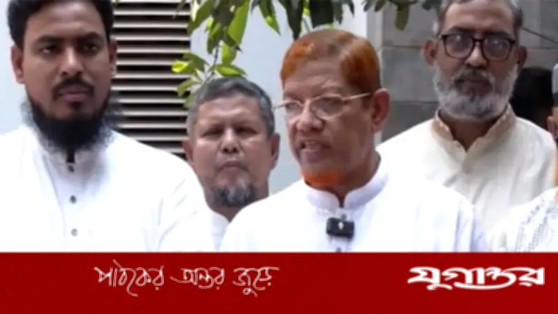 ১১ দলীয় জোটের নতুন কর্মসূচি: সংবিধান সংস্কারের দাবিতে বিক্ষোভ-সমাবেশ