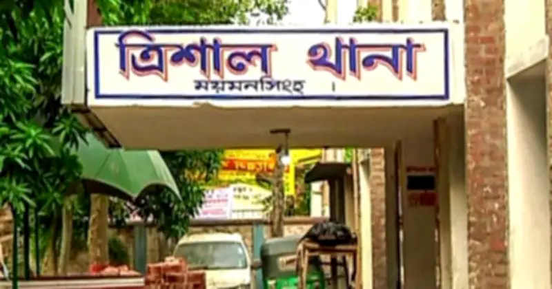 ময়মনসিংহে চার বছরের শিশু হত্যা: বাবাসহ দুইজন গ্রেপ্তার, পারিবারিক কলহের অভিযোগ