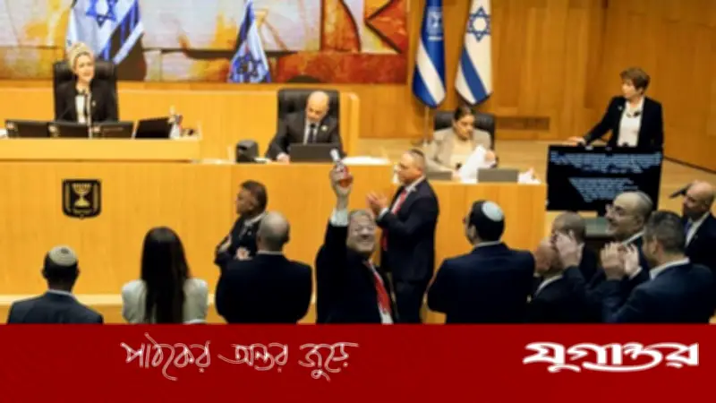 ইসরাইলের 'ফিলিস্তিনিদের জন্য মৃত্যুদণ্ড আইন' পাস, বিশ্বজুড়ে নিন্দার ঝড়