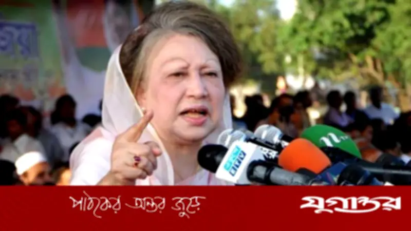 সংবিধান 'ছুড়ে ফেলা' নিয়ে খালেদা জিয়ার বক্তব্য: আসল সত্য কী?