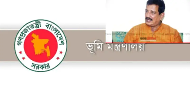 নেত্রকোনার জলমহাল ইজারা বাতিল: উব্দাখালী নদীসহ ৫টি জলাশয়ের ইজারা স্থগিত