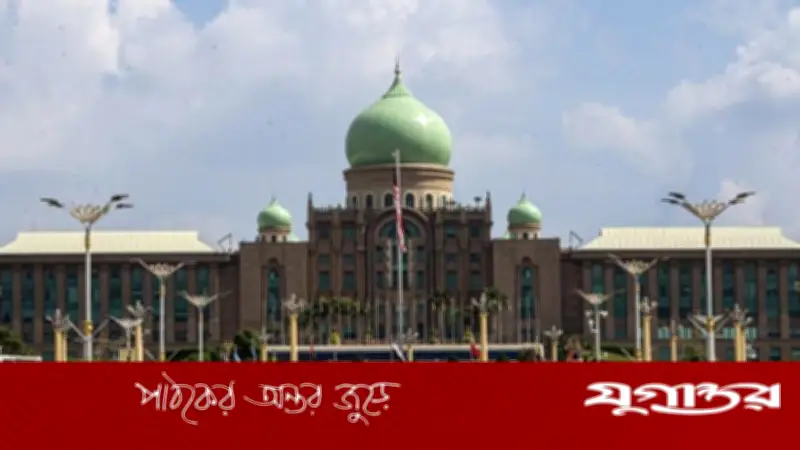 জ্বালানি সংকটে মালয়েশিয়ার সরকারি দপ্তরে এয়ারকন্ডিশনার নিয়ন্ত্রণ ও ওয়ার্ক ফ্রম হোম নীতি