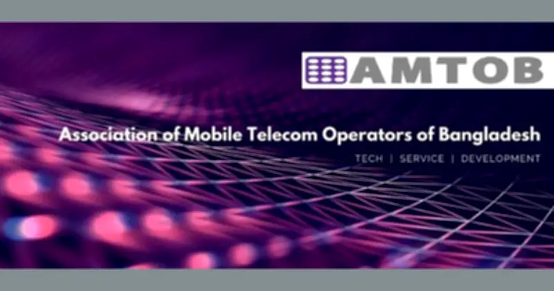 জ্বালানি সংকটে টেলিকম সেবা হুমকির মুখে, এমটব'র জরুরি পদক্ষেপের আহ্বান