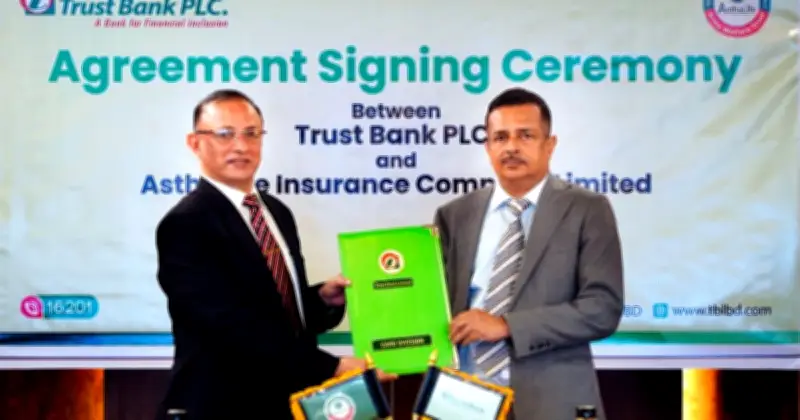 ট্রাস্ট ব্যাংকের ক্রেডিট কার্ডধারীদের জন্য আসথা লাইফের সাথে ক্রেডিট শিল্ড চুক্তি