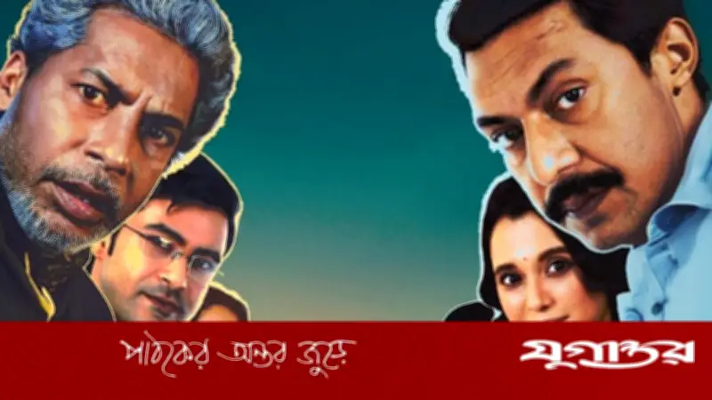 মাত্র ১১ দিনে ৩ কোটি টাকার ক্লাবে 'বনলতা এক্সপ্রেস', দর্শকদের ভিড়ে প্রেক্ষাগৃহ