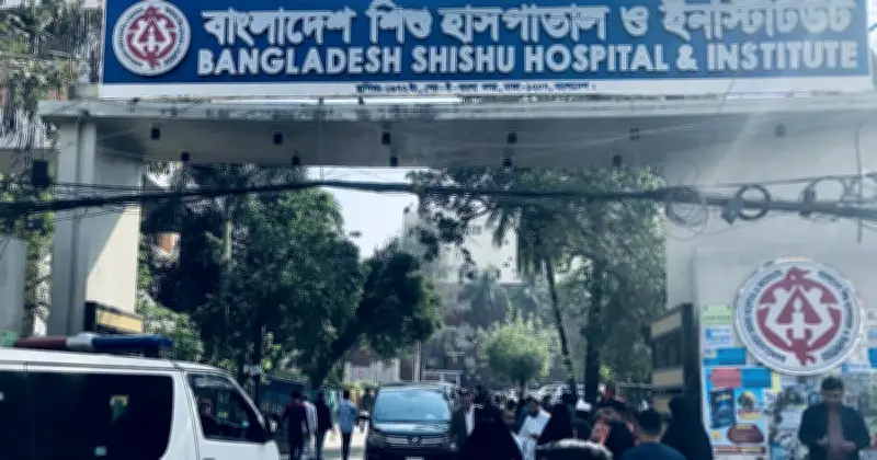 বাংলাদেশ শিশু হাসপাতালে উদ্বোধন হলো নতুন বহির্বিভাগ ইউনিট, বেক্সিমকো ফার্মার উদ্যোগ