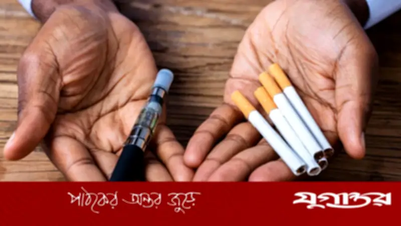 ধূমপান ত্যাগে সবচেয়ে কার্যকর ভেপ, কিন্তু স্বাস্থ্যঝুঁকি নিয়ে সতর্কতা