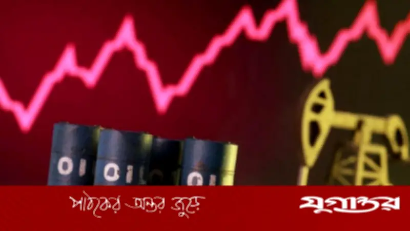 আন্তর্জাতিক বাজারে তেলের দাম ব্যারেলপ্রতি ৫ ডলারের বেশি বৃদ্ধি, সোনার মূল্যও ঊর্ধ্বমুখী