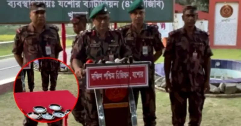 যশোরে বিজিবির অভিযানে ভারতীয় নাগরিক আটক, ৬ কোটি ৬২ লাখ টাকার ডায়মন্ড ও বিদেশি মুদ্রা জব্দ