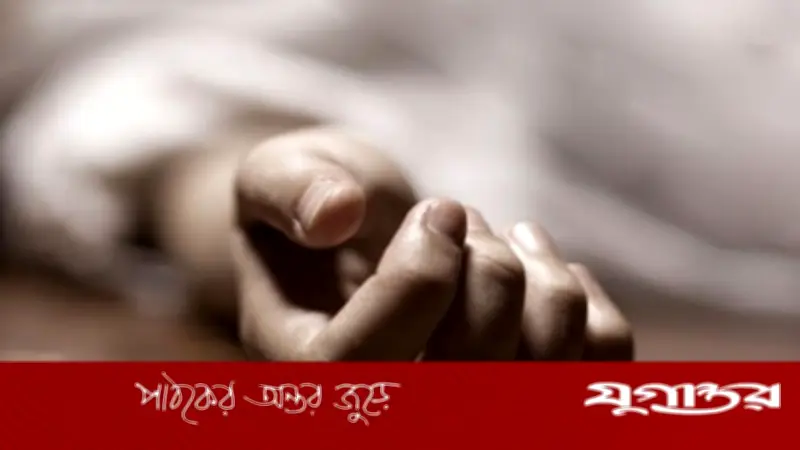 সাভারে গার্মেন্ট শ্রমিকের আত্মহত্যা: চাকরি হারানো ও মামলার চাপে হতাশা