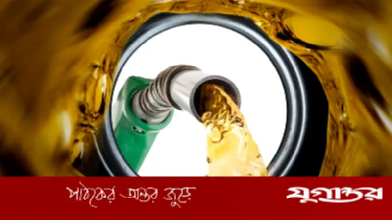 সারাদেশে ১১ জেলায় অভিযান: ২০ হাজার লিটার জ্বালানি তেল জব্দ, ৮ জন জরিমানা