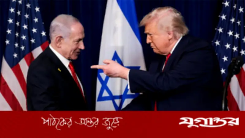 ট্রাম্পের দাবি: আমি থামলে ইসরাইলও থামবে, যুদ্ধ বন্ধের সিদ্ধান্ত আমার হাতে