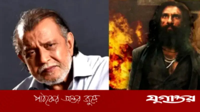 মিঠুন চক্রবর্তীর 'ধুরন্ধর ২' নিয়ে বিস্ফোরক মন্তব্য: 'দ্য বেঙ্গল ফাইলস' মুক্তি না পেলে এটিও বন্ধ হোক