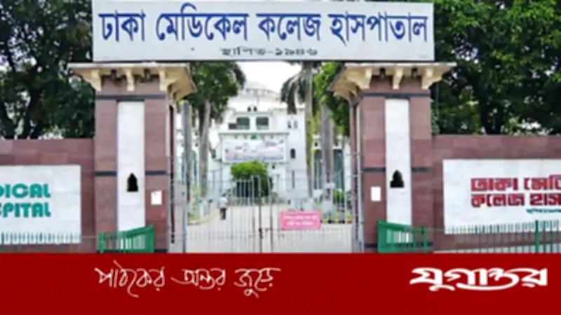 ঢাবি শিক্ষার্থীর মৃত্যু: হাজারীবাগের ভাড়া বাসায় আত্মহত্যার সন্দেহ