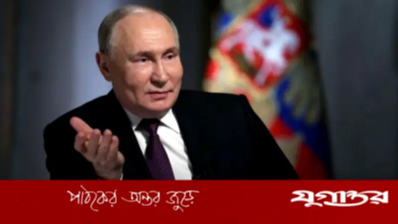 মধ্যপ্রাচ্যে শান্তি প্রতিষ্ঠায় রাশিয়ার প্রস্তুতি: পুতিনের ঘোষণা