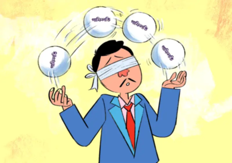 সংসদ অধিবেশন ও গাফিলতির রাজনীতি: দুর্ঘটনা ও স্বাস্থ্যঝুঁকিতে উদ্বেগ