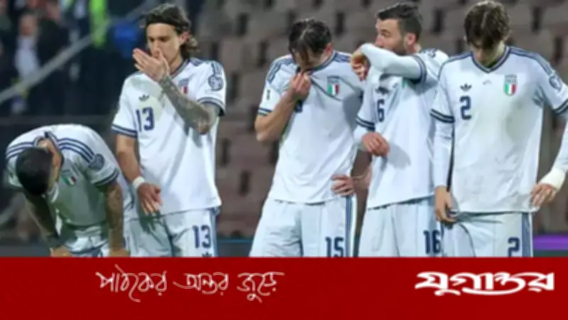২০২৬ বিশ্বকাপে ইতালির খেলার স্বপ্ন: ইরানের অনিশ্চয়তায় নতুন সম্ভাবনা