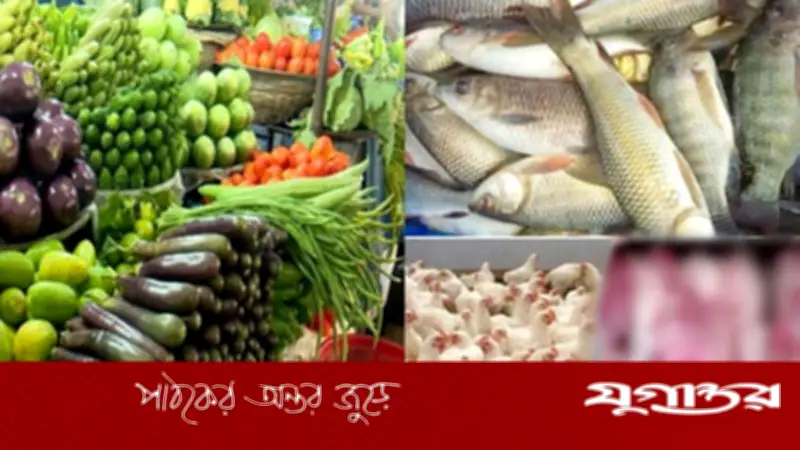 ঈদের পরও রাজধানীর বাজারে নিত্যপণ্যের দামে স্বস্তি নেই, মাছ-মাংসের মূল্য চড়া