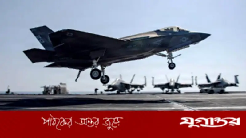 চীনের সাধারণ নাগরিকদের অনলাইন সহায়তায় ইরানের এফ-৩৫ ভূপাতিতের দাবি