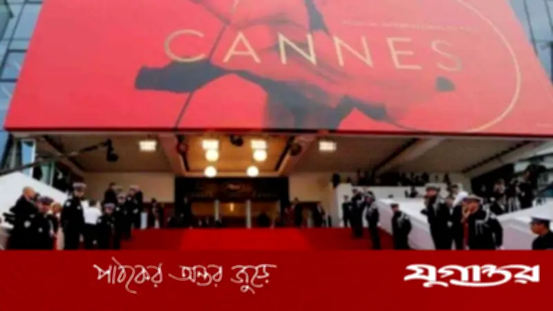 ৭৯তম কান চলচ্চিত্র উৎসবের উদ্বোধনী সিনেমা 'লা ভেনাস ইলেকট্রিক'