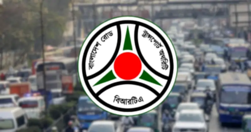 বিআরটিএর কঠোর সতর্কতা: লাইসেন্সবিহীন বা ভুল ক্যাটাগরির যান চালালে জেল-জরিমানা