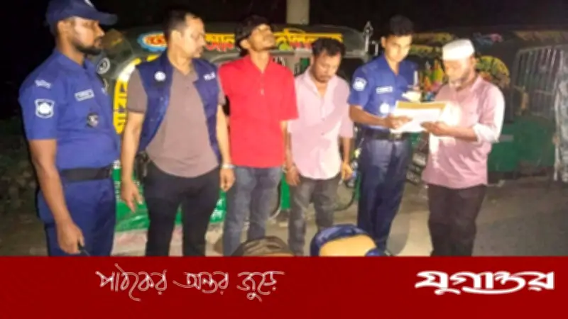 কুমিল্লার ব্রাহ্মণপাড়ায় ২২ কেজি গাঁজাসহ দুই যুবক গ্রেফতার