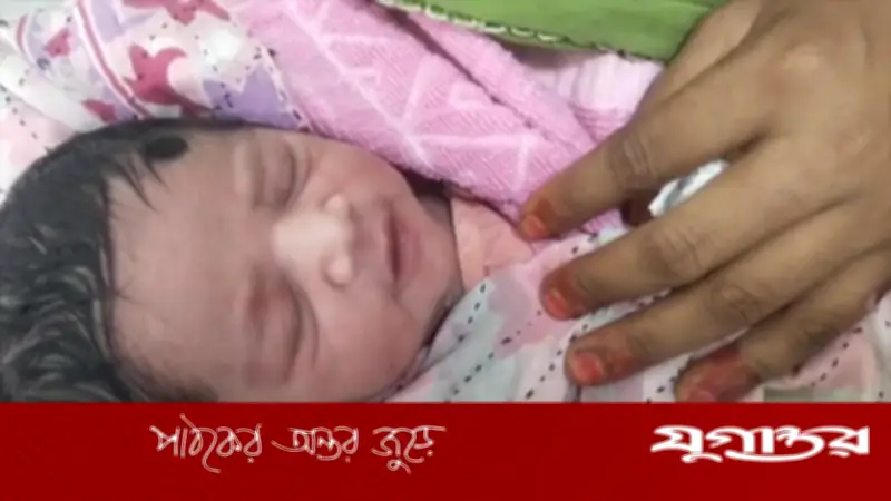 অভাবে শীতলক্ষ্যায় নবজাতক ফেলে হত্যাচেষ্টা, দত্তক নিয়ে পেল নিরাপদ আশ্রয়