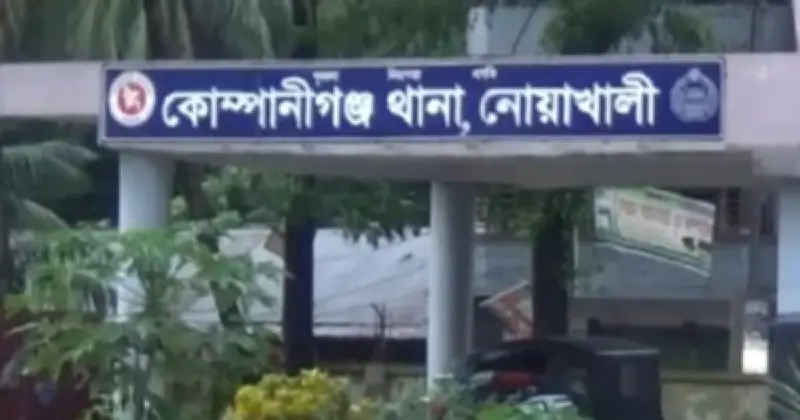 নোয়াখালীর মাদরাসায় শিক্ষার্থীর মৃত্যু: লাশ উদ্ধার করে পুলিশ, এলাকায় চাঞ্চল্য