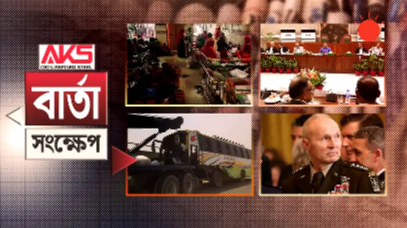 বাংলাদেশে অনলাইন শিক্ষার নতুন সম্ভাবনা: প্রযুক্তি নির্ভর শিক্ষা ব্যবস্থা