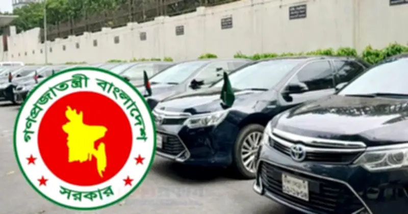 সরকারি কর্মকর্তাদের গাড়ি ঋণ ও বৈদেশিক প্রশিক্ষণ বন্ধ, ব্যয় কমানোর নির্দেশ