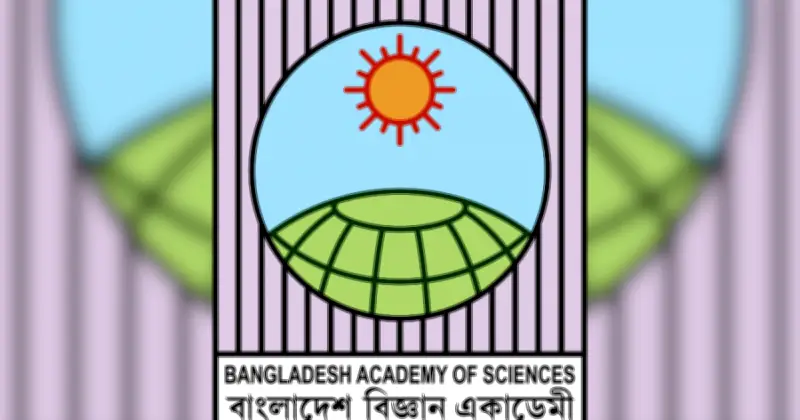 বাংলাদেশে ৬ষ্ঠ তরুণ বিজ্ঞানী কংগ্রেস: কৃত্রিম বুদ্ধিমত্তায় তরুণদের ভূমিকা