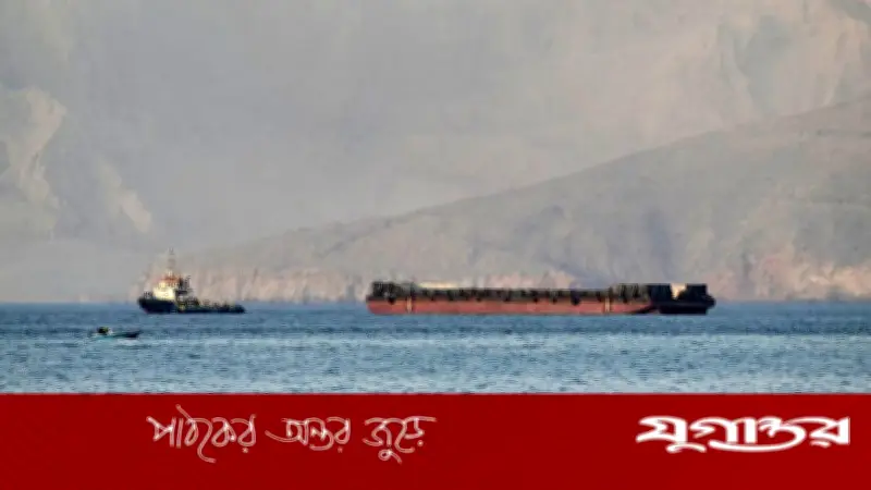 হরমুজ প্রণালি অচলাবস্থা: আন্তর্জাতিক প্রচেষ্টা সত্ত্বেও সমাধান দূরে