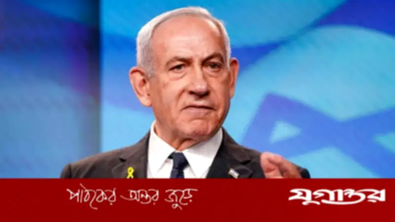 ইরানের ইস্পাত খাতের ৭০ শতাংশ ধ্বংসের দাবি ইসরাইলি প্রধানমন্ত্রীর