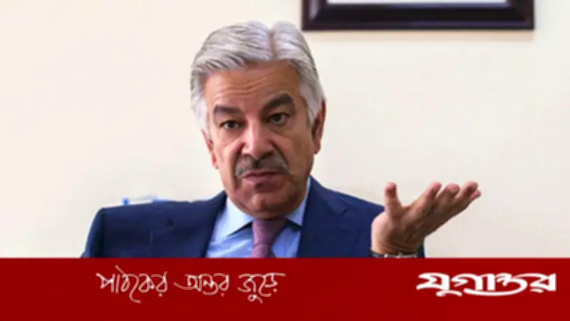 পাকিস্তানের প্রতিরক্ষামন্ত্রী খাজা আসিফ ভারতকে বড় পরাজয়ের হুঁশিয়ারি দিলেন