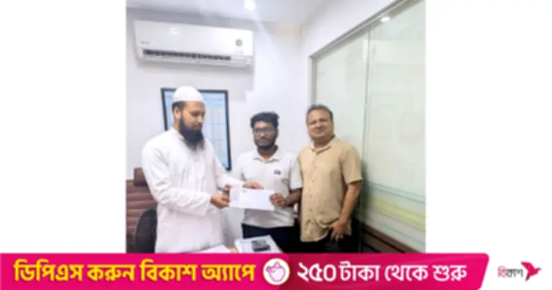 দাবায় জিএম হওয়ার পথে ফাহাদ রহমানের বড় সাফল্য: পাকিজা গ্রুপের স্পন্সরশিপে তুরস্ক সফর