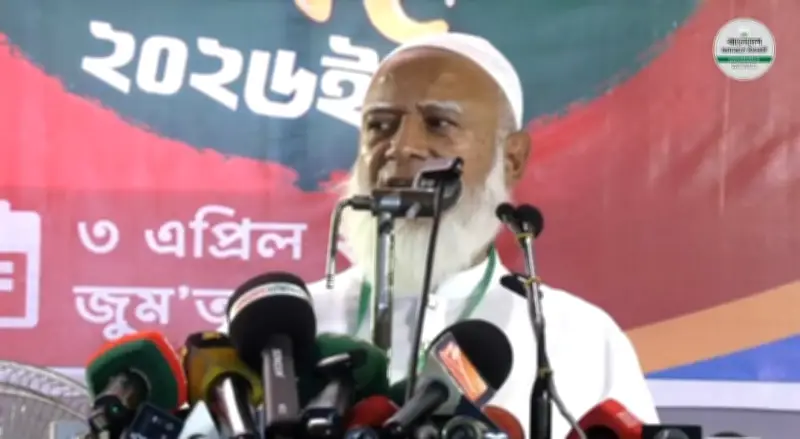 জামায়াত আমির শফিকুর রহমানের সমাবেশে ফ্যাসিবাদ ও সংবিধান সংশোধনের তীব্র সমালোচনা